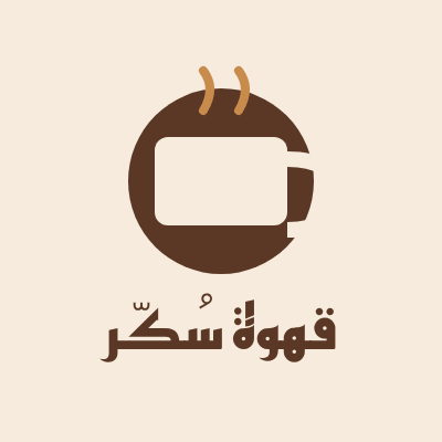 شعار قهوة سكر