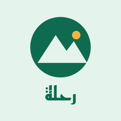 شعار رحلة